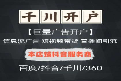 提升品牌曝光度：sem优化托管的成功案例